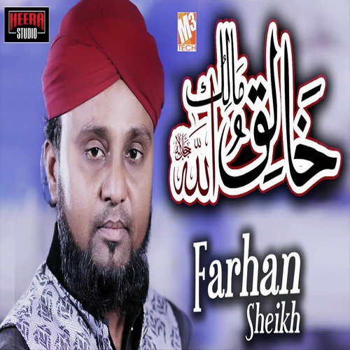 Khaliq O Malik - Farhan Sheikh