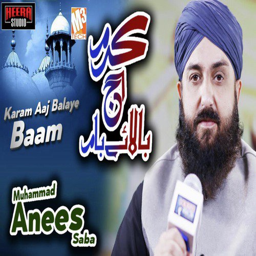 Karam Aaj Balaye Baam - Muhammad Anees Saba