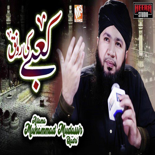 Kaabe Ki Ronaq - Allama Muhammad Mudassir Qadri