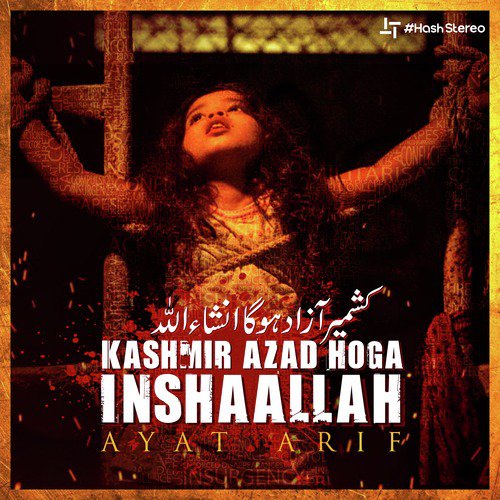 Kashmir Azad Hoga Inshaallah - Ayat Arif