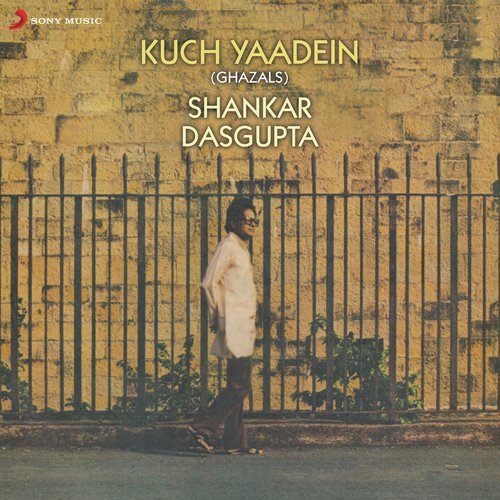 Na Karta Shikayat - Shankar Dasgupta