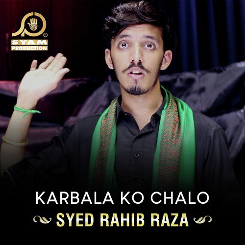 Sarwar Kee Shahzadi - Syed Rahib Raza