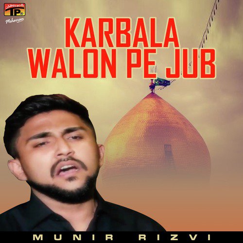Karbala Walon Pe Jub - Munir Rizvi