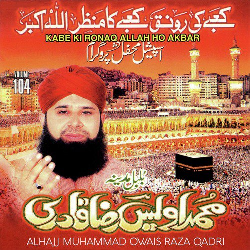 Kabe Ki Ronak Allah Ho Akbar - Alhajj Muhammad Owais Raza Qadri