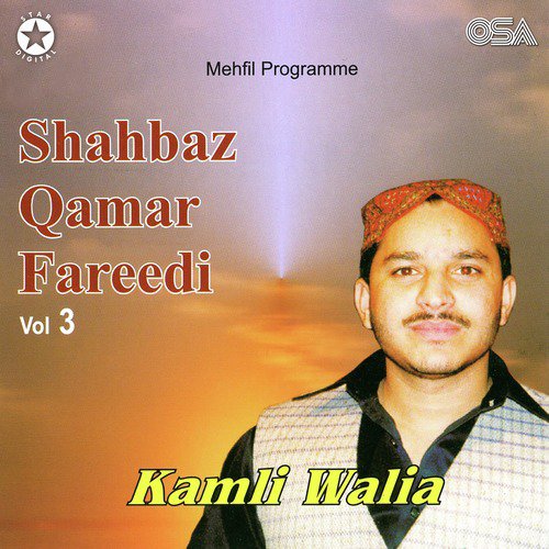 Kalam e Bahoo - Shahbaz Qamar Fareedi