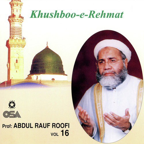 Haq Allah Hoo Allah - Prof. Abdul Rauf Roofi
