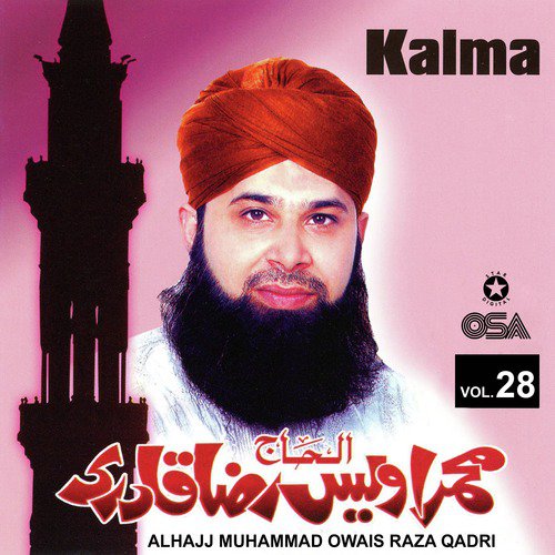 Kehti Hai Phoolon Ki Rida - Alhajj Muhammad Owais Raza Qadri