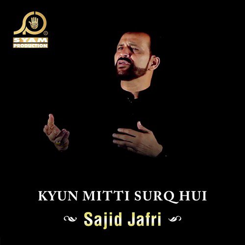Akbar Ko Sada Daiti Thi - Sajid Jafri