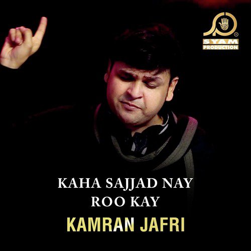Ghareeb Hai Zainab - Kamran Jafri