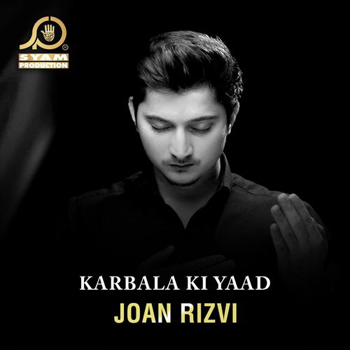 Haath Pehlu Say Maat Hata Fizza - Joan Rizvi