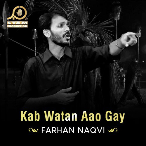Ya Hussain Alwida - Farhan Naqvi, Kumail Abbas