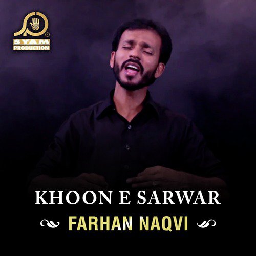 Aaiy Baba Ay Meray Baba - Farhan Naqvi