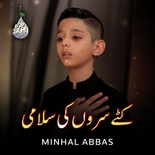 Katay Saro Ki Salami - Minhal Abbas