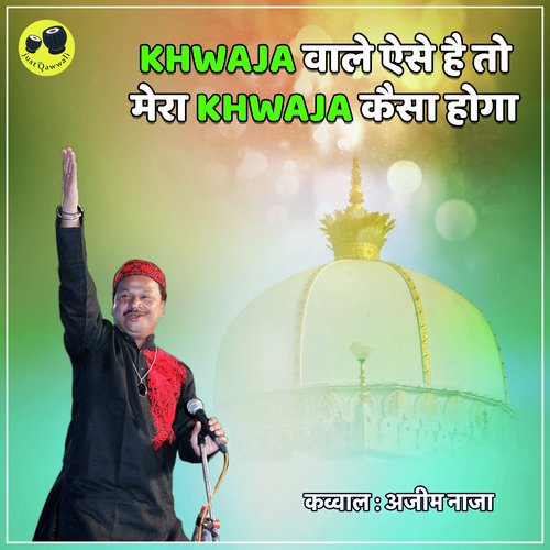 Khwaja Wale Aise Hai To Mera Khwaja Kaisa Hoga - Azim Naza