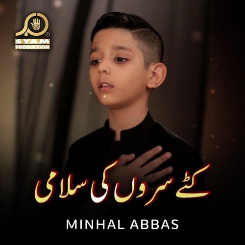 Katay Saro Ki Salaami - Minhal Abbas