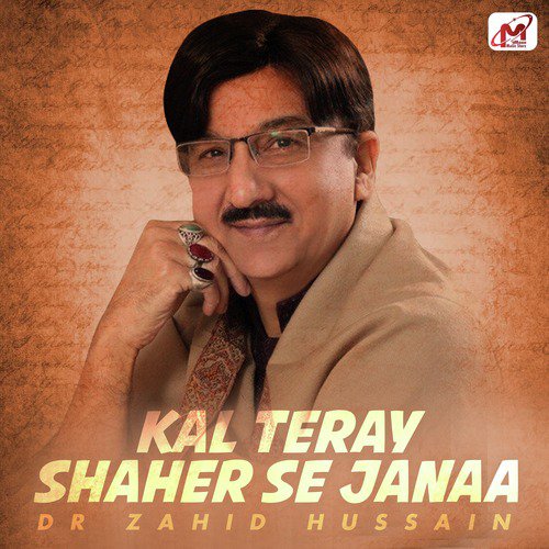 Kal Teray Shaher Se Janaa - Dr. Zahid Hussain