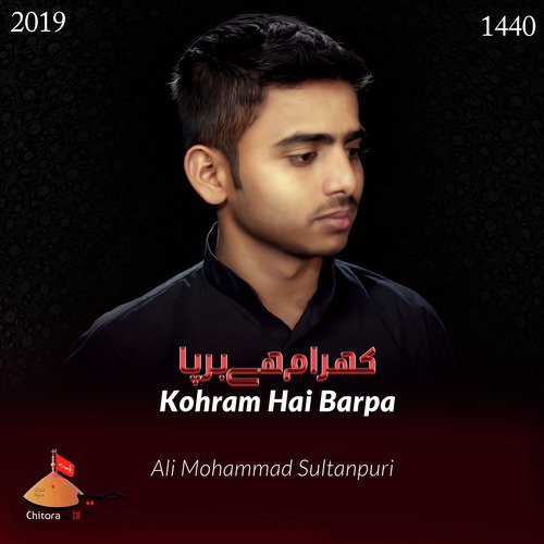 Kohram Hai Barpa - Ali Mohammad Sultanpuri, Atif Ali Khan, Nadeem Abbas