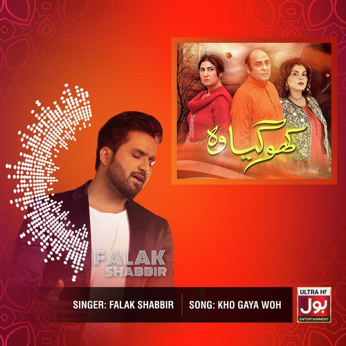Kho Gaya Woh - Falak Shabir