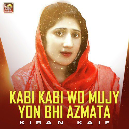 Kabi Kabi Wo Mujy Yon Bhi Azmata - Kiran Kaif