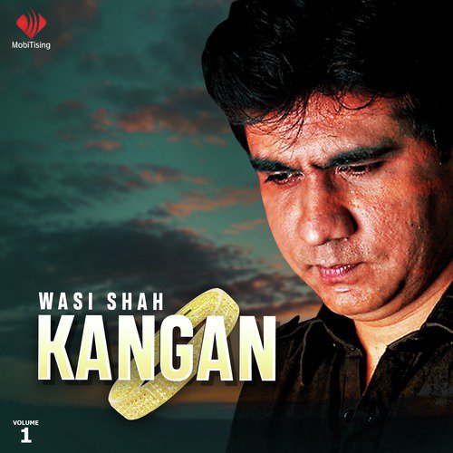 Maa - Wasi Shah