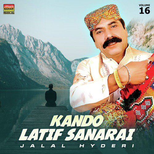 Hin Eid Te Dilber Milando Huyo - Jalal Hyderi
