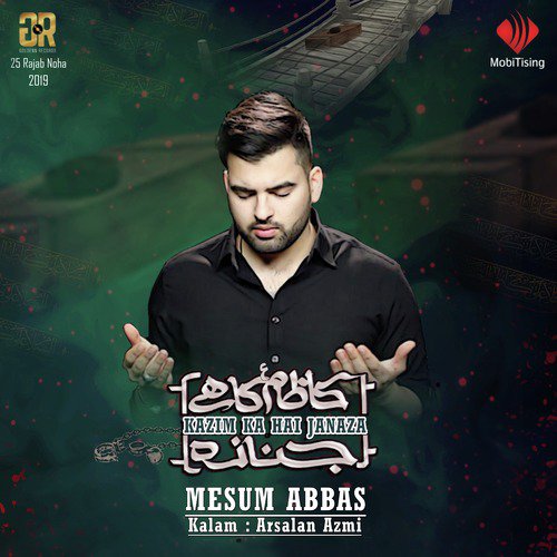 Kazim Ka Hai Janaza - Mesum Abbas