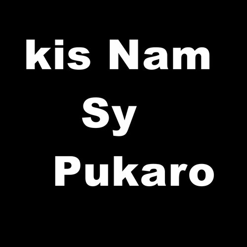 Kis Nam Se Pukaro - Noor Jahan