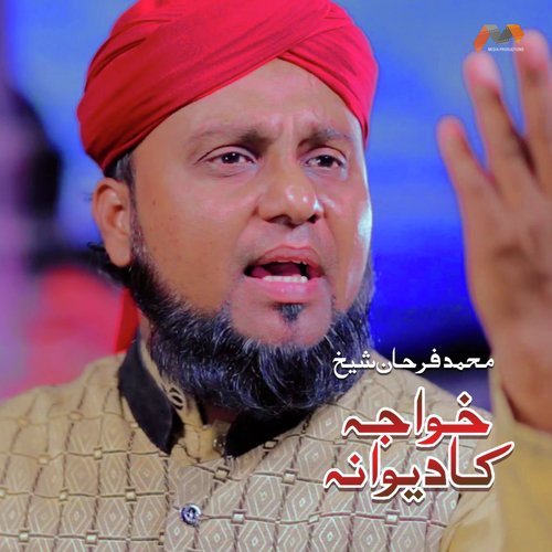 Khuwaja Ka Deewana - Muhammad Farhan Shaikh