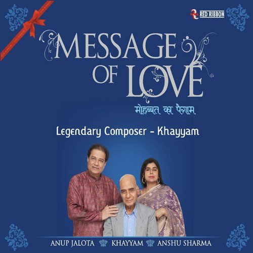 Main Na Kahoon Harjaee Sajan - Various Artists