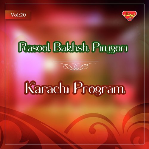 Ja Bharan - Rasool Bakhsh Pinjgori