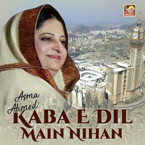 Na Kun Kaha Tha Jo Tu Ne - Asma Ahmed