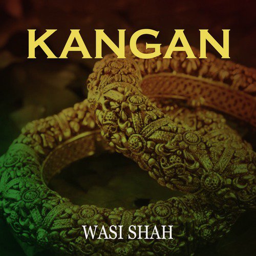 Mere Alaam Bhi Tum - Wasi Shah