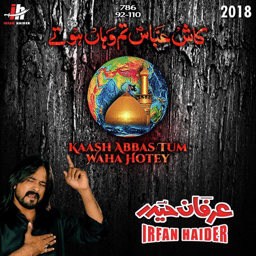 Kaash Abbas Tum Waha Hotey - Irfan Haider