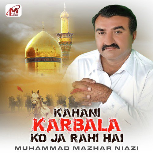 Kahani Karbala Ko Ja Rahi Hai - Muhammad Mazhar Niazi