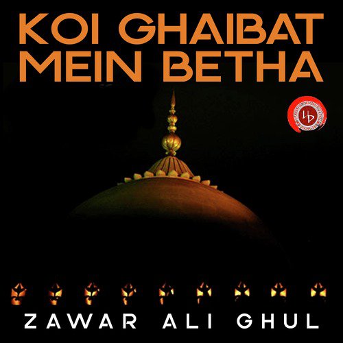 Koi Ghaibat Mein Betha - Zawar Ali Ghul