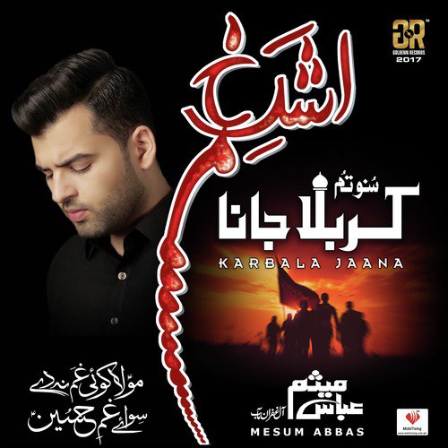 Muharram Na Bhoolna - Mesum Abbas