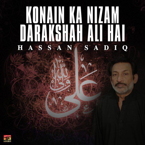Us Par Salam - Hassan Sadiq