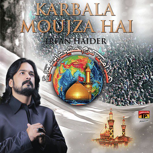 Bab E Hussain Alamdar - Syed Irfan Haider