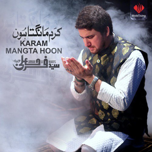 Karam Mangta Hu - Syed Farhan Ali Waris