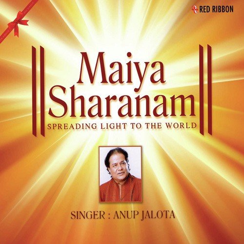 Maiya Raah Dikhaye - Various Artists