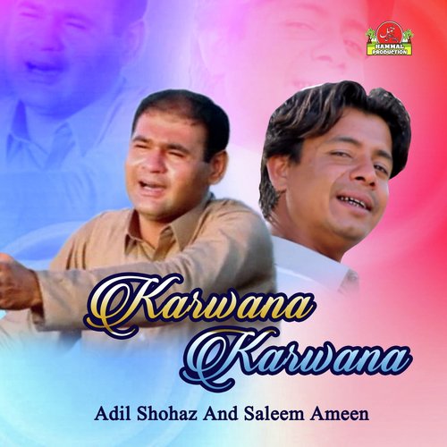 Muradan Allah Madad - Saleem Ameen, Adil Shohaz