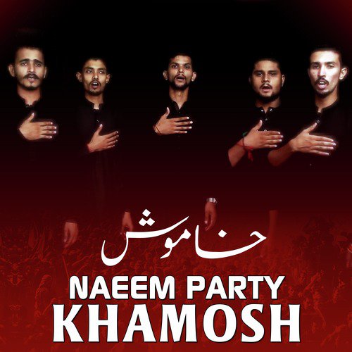 Khamosh - Naeem Party