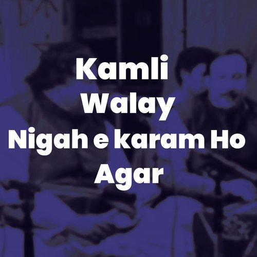 Nami da Nam Cheh Manzil - Nusrat Fateh Ali Khan