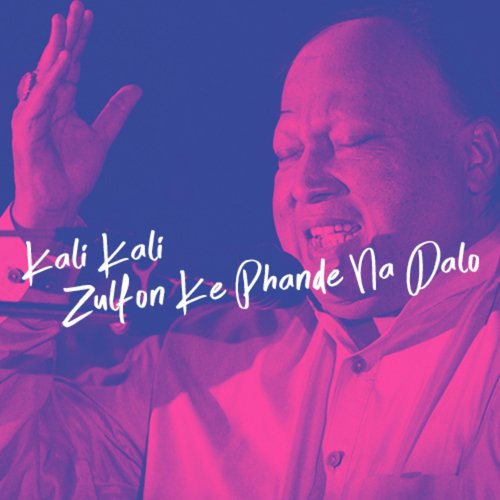 Meri Ankhon KO Bakhshe Hain Aansoo - Nusrat Fateh Ali Khan