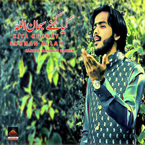 Kiya Kehnay Subhan Allah (Hamd) - Sardar Hasnain Haider