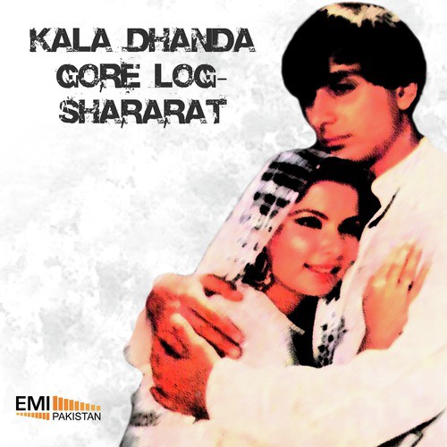Julmi Naino Ke (From Shararat) - Various Artists