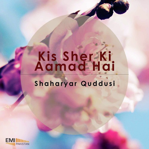 Jab Dagh e Bekasi Na Sakina Uthasaki - Shaharyar Quddusi
