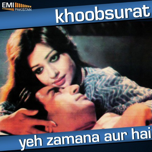 Meri Jan Gham Na (from Khoobsurat) - M.Ashraf