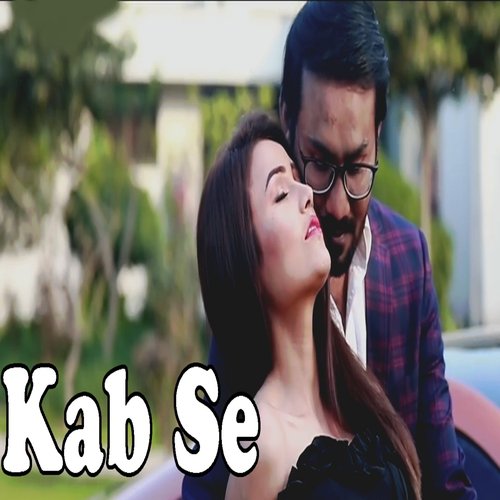 Sajna Ve - Various Artists