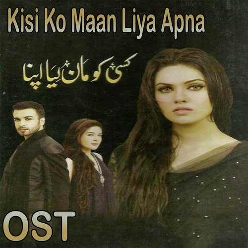 Kisi Ko Maan Liya Apna - Maaz, Hina